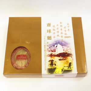 齋球麵金裝禮盒-0